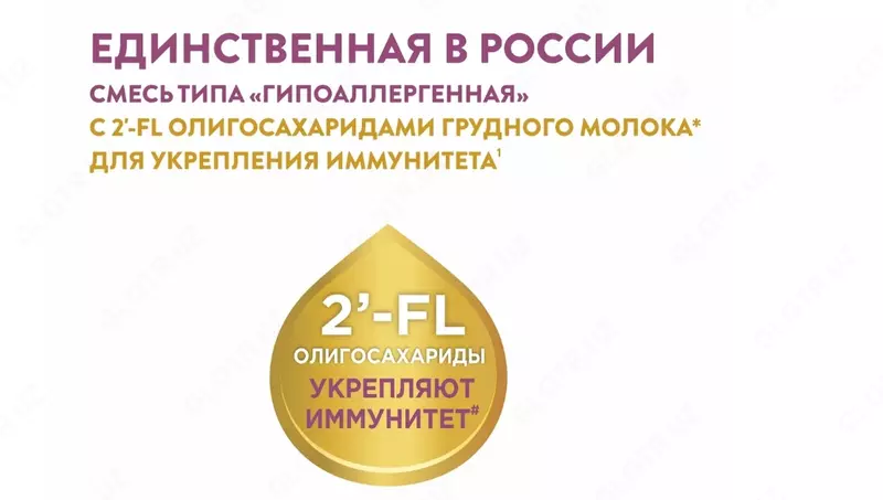 🍼 Молочная смесь Abbott Similac Гипоаллергенный 1, c рождения до 6 мес, 750 г