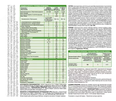 🍼 Abbott Similac sut aralashmasi hipoalerjenik 2, 6 oydan boshlab, 375 g