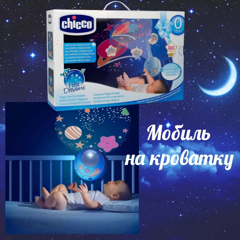 Подвеска-мобиль на кроватку Bear & Bunny от Chicco