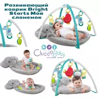 Yorqin Boshlanadi Talim Mat Mening Chaqaloq Filim