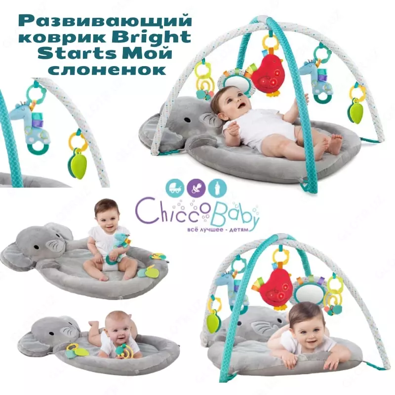 Yorqin Boshlanadi Talim Mat Mening Chaqaloq Filim