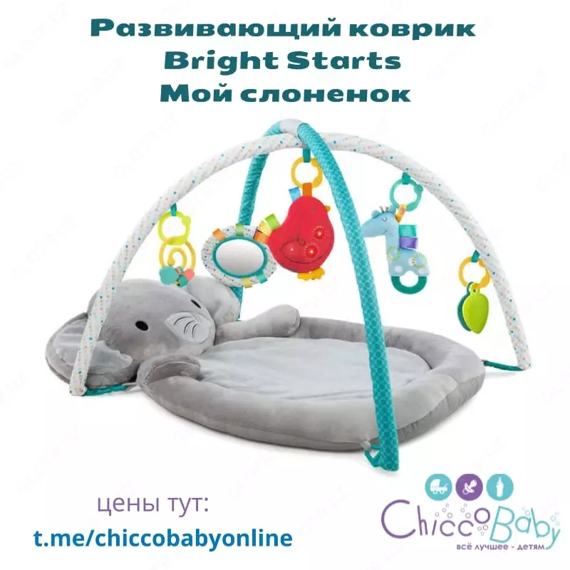  Yorqin Boshlanadi Talim Mat Mening Chaqaloq Filim - 