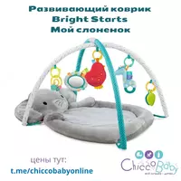  Yorqin Boshlanadi Talim Mat Mening Chaqaloq Filim - 