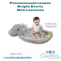   Yorqin Boshlanadi Talim Mat Mening Chaqaloq Filim