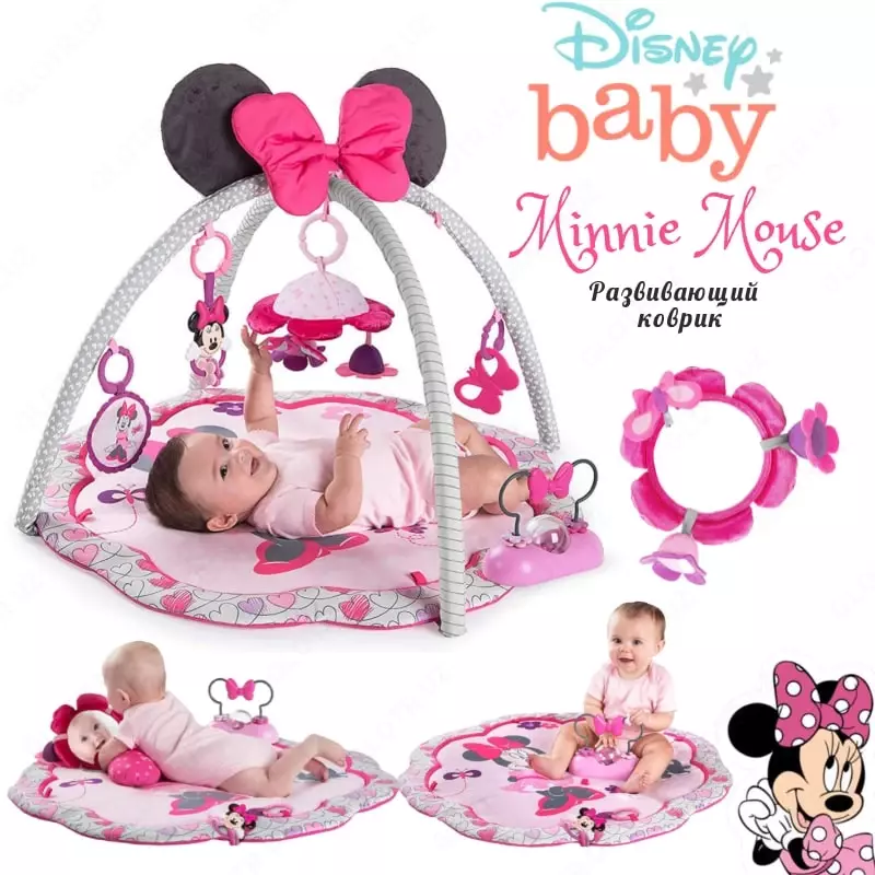 Детский развивающий коврик Disney baby Minnie Mouse 🎀