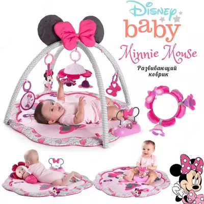 Детский развивающий коврик Disney baby Minnie Mouse 🎀