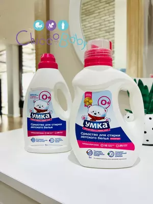 Bolalar kiyimlarini yuvish uchun jel Umka 1l