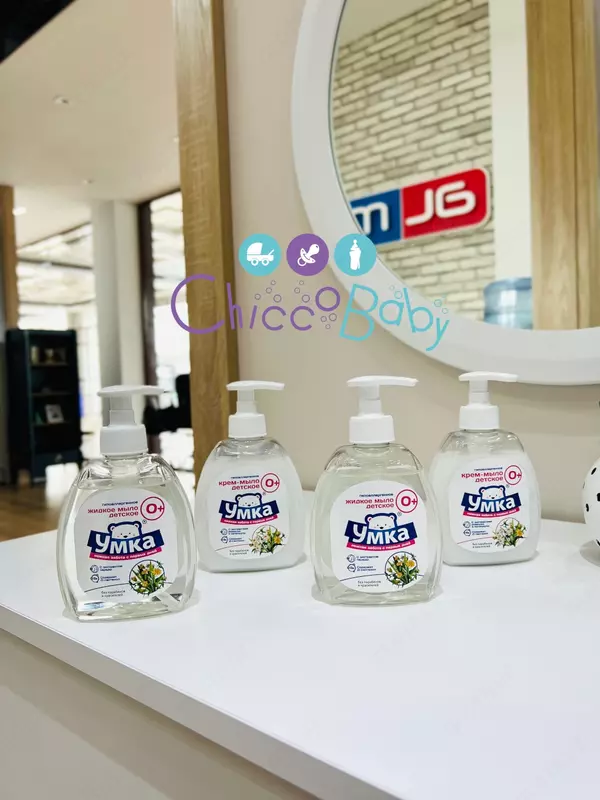 Suyuq bolalar krem-sovun "Umka", hipoalerjenik, 300 ml