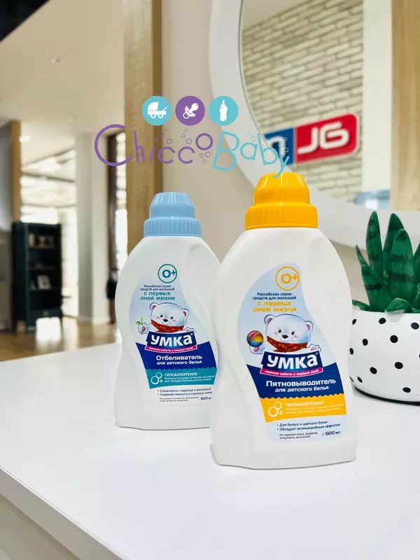 Bolalar kiyimlari uchun oqartiruvchi "Umka" 🐻❄️, 500ml