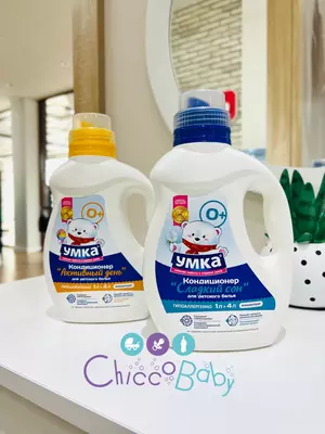 Mato yumshatuvchi "Active day" konsentrati 1l=4l, "Umka" 🐻‍❄️, 500ml