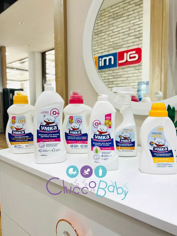 Mato yumshatuvchi "Active day" konsentrati 1l=4l, "Umka" 🐻‍❄️, 500ml