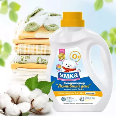 Mato yumshatuvchi "Active day" konsentrati 1l=4l, "Umka" 🐻‍❄️, 500ml