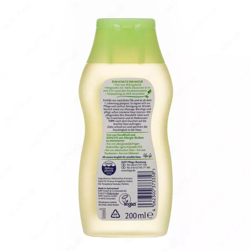 🧴Nozik teri uchun HiPP Babysanft chaqaloq moyi, 200 ml