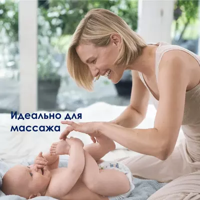 🧴Nozik teri uchun HiPP Babysanft chaqaloq moyi, 200 ml   