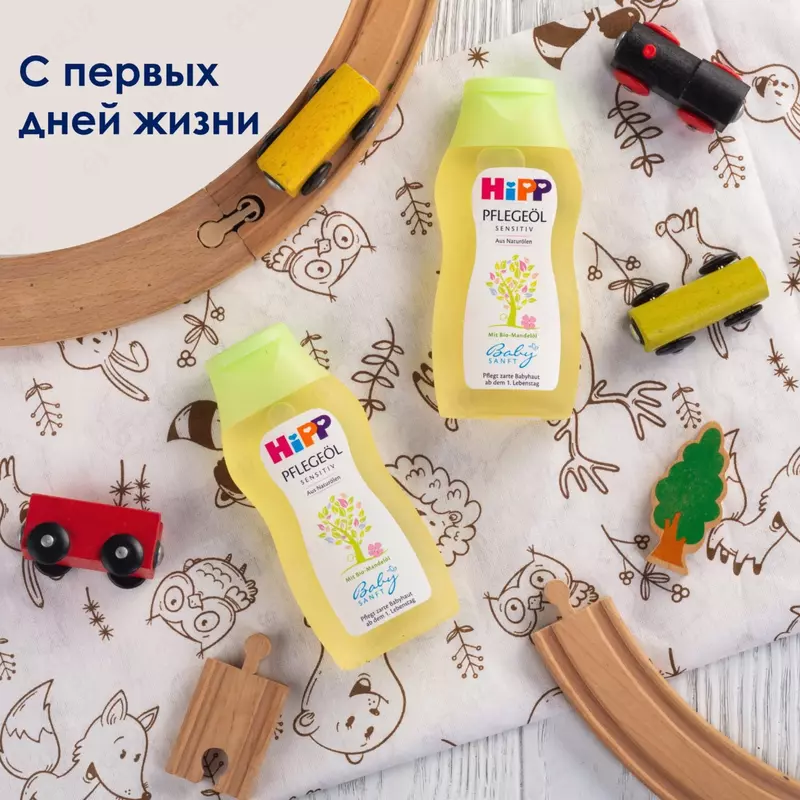 🧴Nozik teri uchun HiPP Babysanft chaqaloq moyi, 200 ml