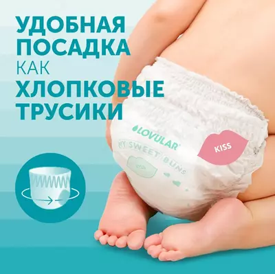 Lovular SWEET KISS tagliklari, M (6-10 kg) 46 dona