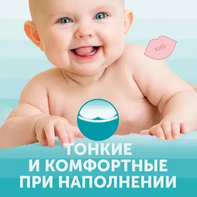 Трусики-подгузники Lovular SWEET KISS M (6-10 кг) 46 шт