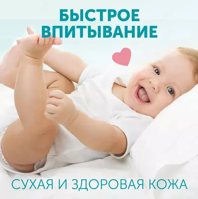 Трусики-подгузники Lovular SWEET KISS M (6-10 кг) 46 шт