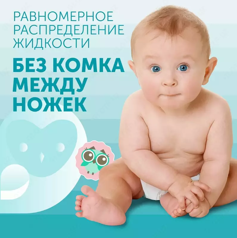 Трусики-подгузники Lovular SWEET KISS M (6-10 кг) 46 шт