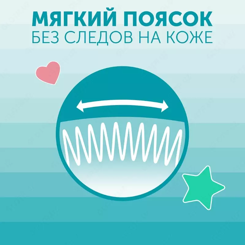 Трусики-подгузники Lovular SWEET KISS M (6-10 кг) 46 шт