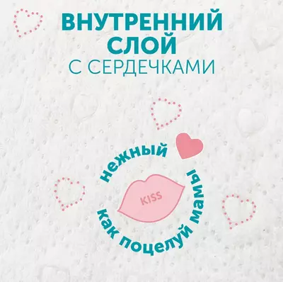 Lovular SWEET KISS tagliklari, M (6-10 kg) 46 dona