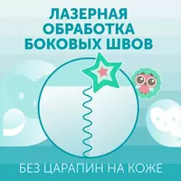 Трусики-подгузники Lovular SWEET KISS M (6-10 кг) 46 шт по запросу - CHICCOBABY.UZ