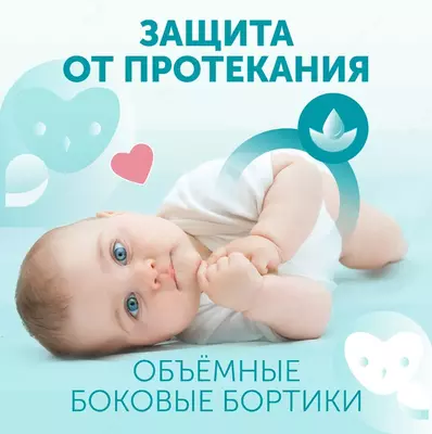 Lovular SWEET KISS tagliklari,  XL, 13-18 kg, 42 dona