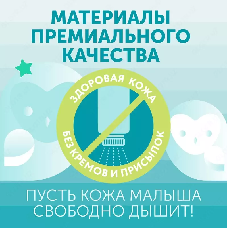 Lovular Подгузники SWEET KISS, XL , 13-18 кг, 42 шт