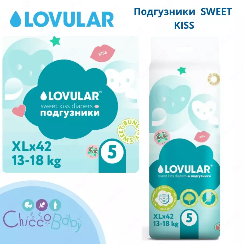 Lovular Подгузники SWEET KISS, XL , 13-18 кг, 42 шт