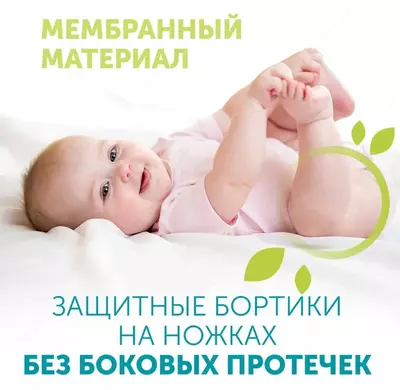 Lovular Giraffe Classic Подгузники-трусики XXL (15-25 кг) 84 шт.