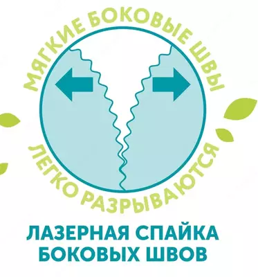 Sevimli jirafa klassik tagliklari, XXL (15-25 kg) 84 dona.