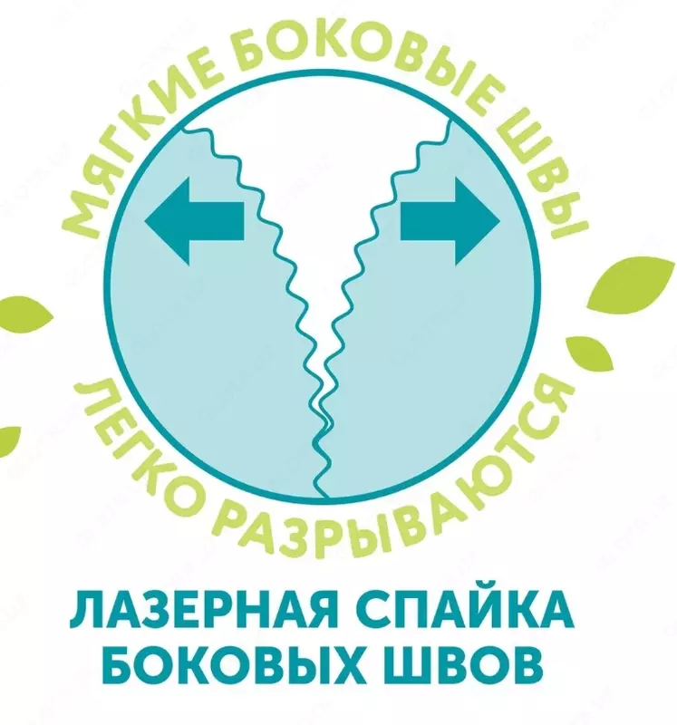 Sevimli jirafa klassik tagliklari, XXL (15-25 kg) 84 dona.