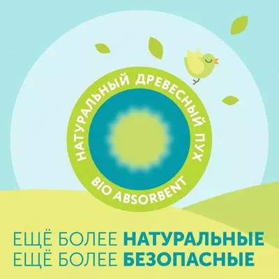 Sevimli jirafa klassik tagliklari, XXL (15-25 kg) 84 dona.