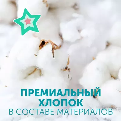 Подгузники Lovular💧SWEET KISS, L , 8-14 кг, 54 шт