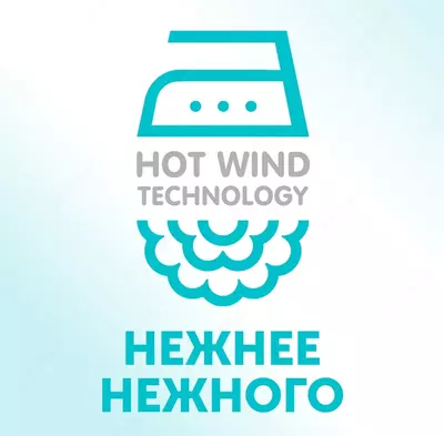 Трусики-подгузники Lovular💧 Hot Wind, размер L, 9-14 кг, 44 шт