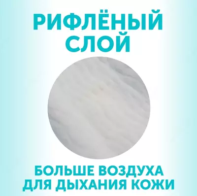 Трусики-подгузники Lovular💧 Hot Wind, размер L, 9-14 кг, 44 шт