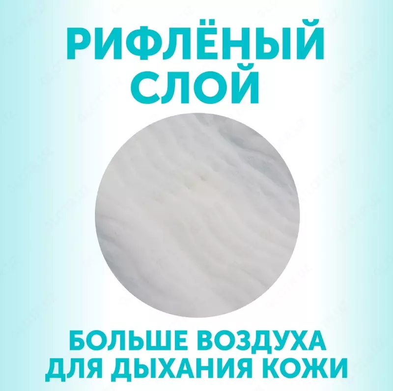 Трусики-подгузники Lovular💧 Hot Wind, размер L, 9-14 кг, 44 шт