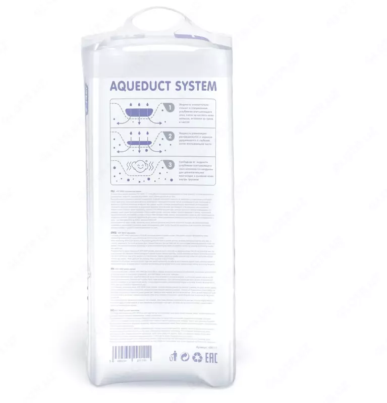 Трусики-подгузники Lovular💧 Hot Wind, размер L, 9-14 кг, 44 шт