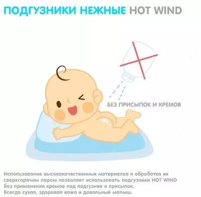 Lovular Hot Wind l tagliklari 9-13 kg 54 dona