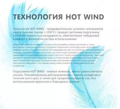 Lovular Hot Wind l tagliklari 9-13 kg 54 dona