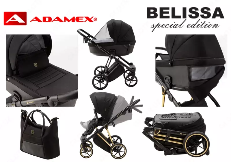 Коляска ADAMEX BELISSA 3 в 1 (Польша)