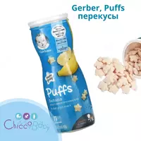 Yorma yostiqchalari Gerber Puffs Banan  8+ oy  42 g