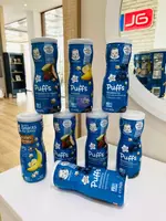  Yorma yostiqchalari Gerber Puffs Banan  8+ oy  42 g - 