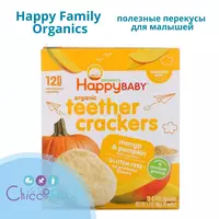 Крекеры для прорезывания зубов Happy Family Organics Манго и тыква  12 шт