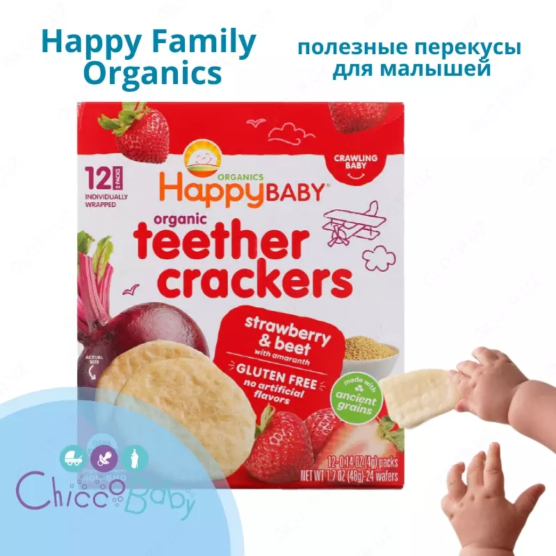 Крекеры для прорезывания зубов Happy Family Organics Клубника и свекла  12 шт