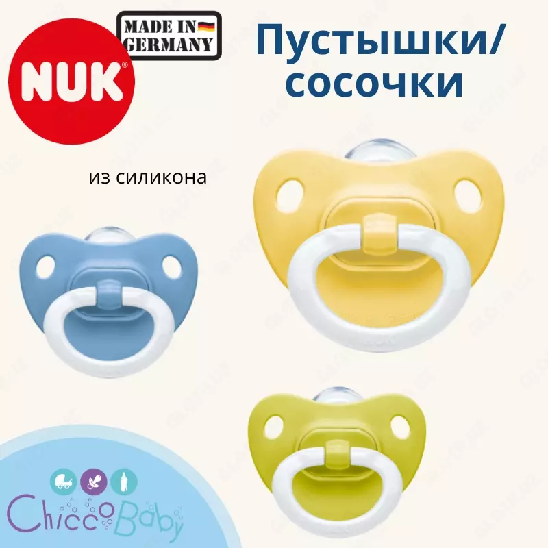 NUK Classic FASHION silikon so'rg'ich