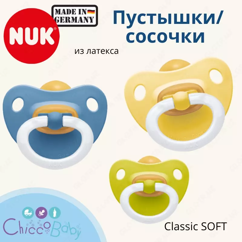 Nuk Classic SOFT lateks so'rg'ich  0-6 m, 6-18 m