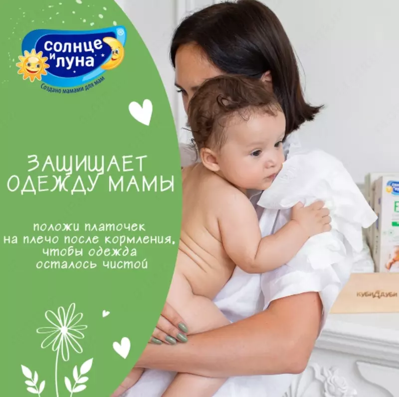 Хлопко-льняные сухие платочки ECO от "Солнце и луна" ☀️🌛