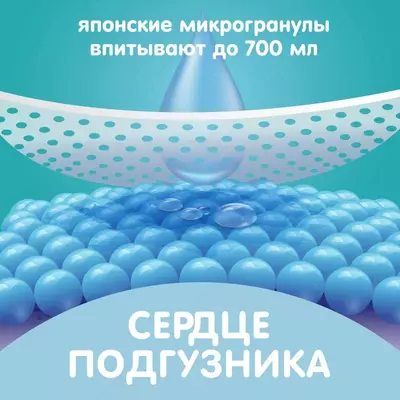 🦒Подгузники Giraffe L (8-15 кг) 52 шт. 💧LOVULAR