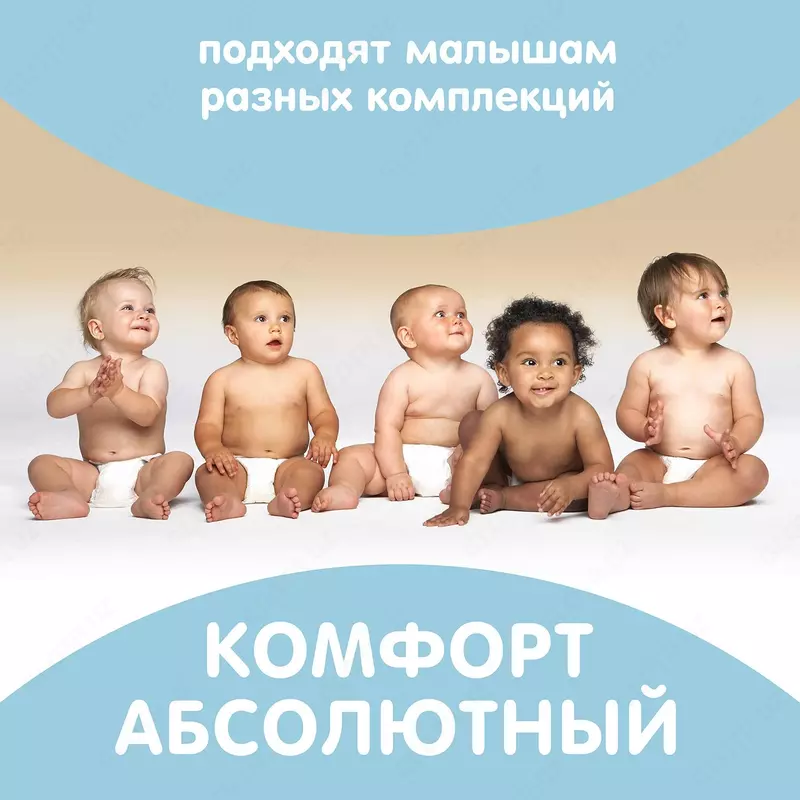 🦒Подгузники Giraffe L (8-15 кг) 52 шт. 💧LOVULAR